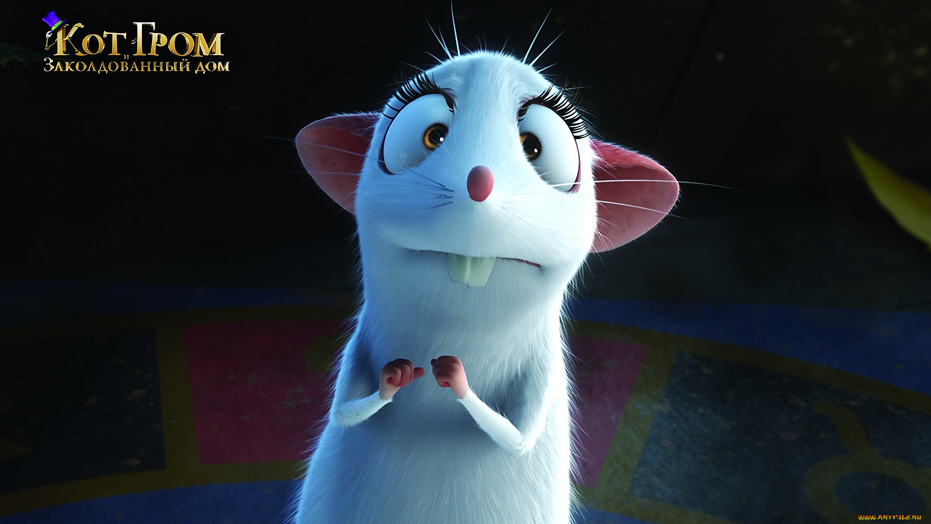 the, house, of, magic, мультфильмы, кот, гром, и, заколдованный, дом