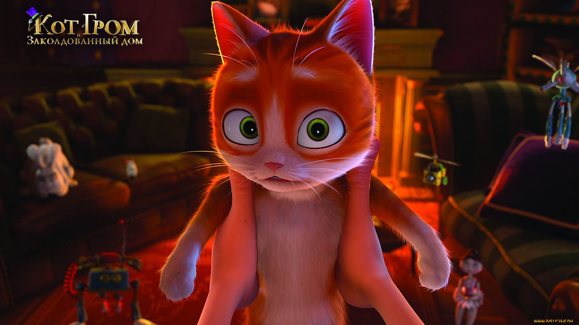 the, house, of, magic, мультфильмы, кот, гром, и, заколдованный, дом