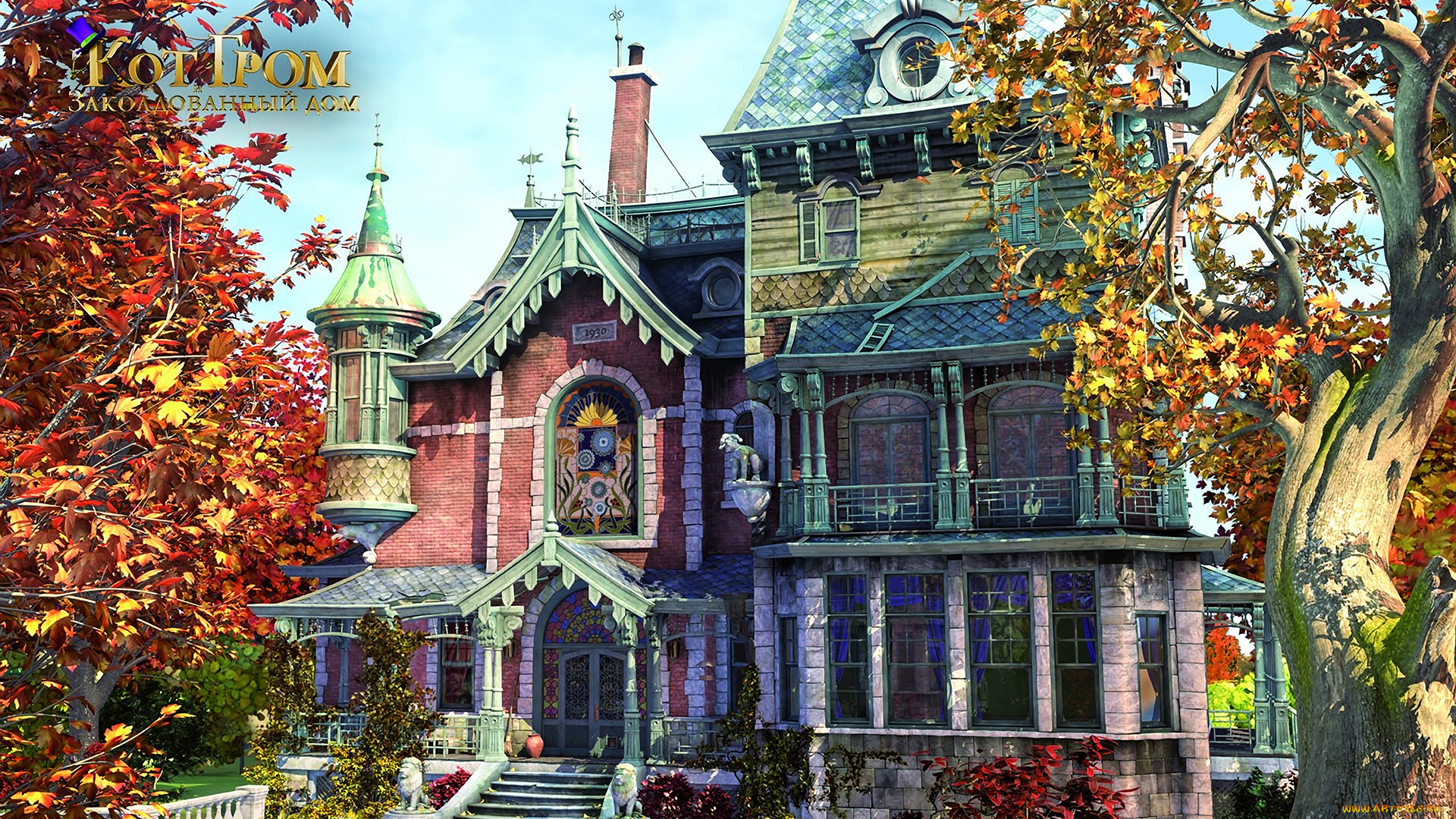 the, house, of, magic, мультфильмы, кот, гром, и, заколдованный, дом