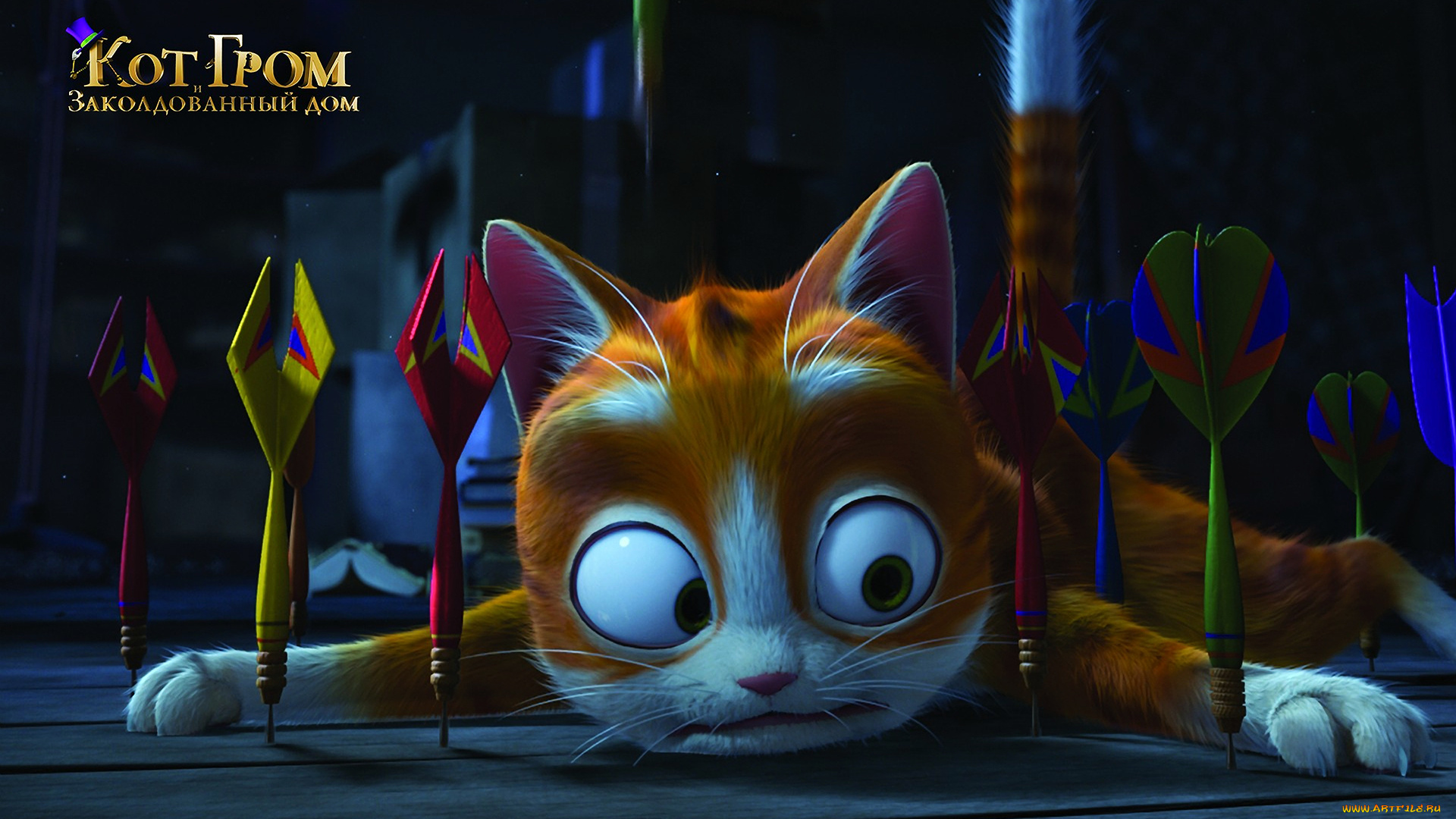 the, house, of, magic, мультфильмы, кот, гром, и, заколдованный, дом