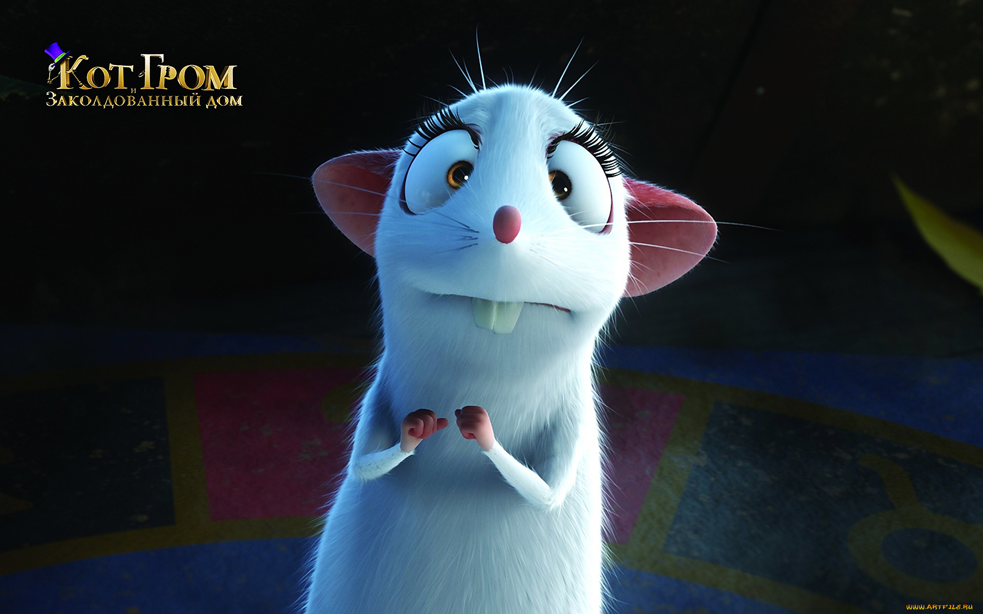 the, house, of, magic, мультфильмы, кот, гром, и, заколдованный, дом