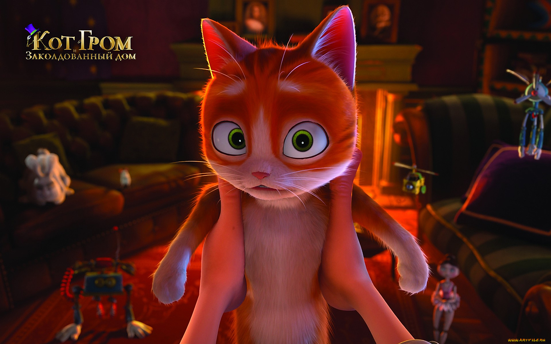the, house, of, magic, мультфильмы, кот, гром, и, заколдованный, дом
