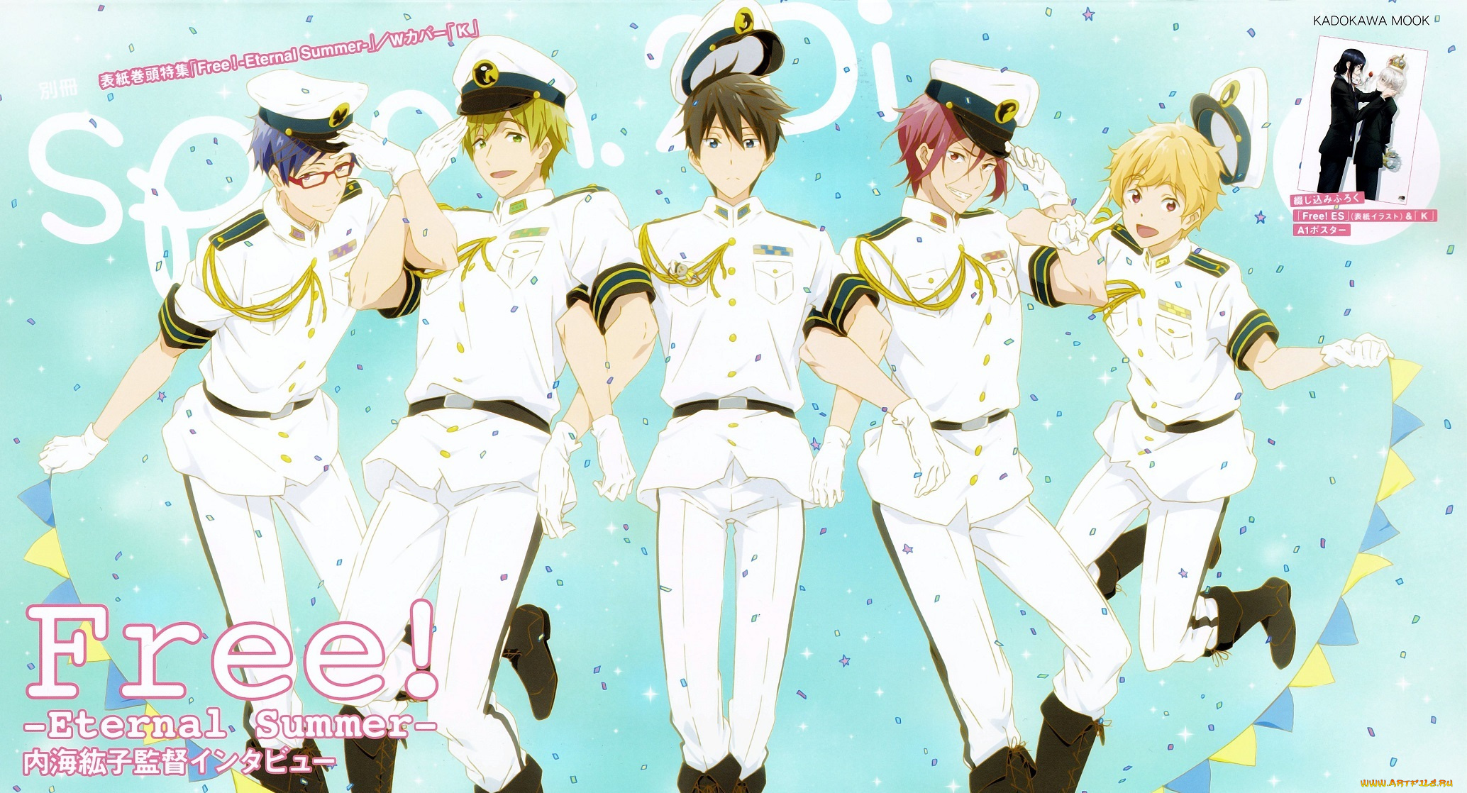 аниме, free, парни