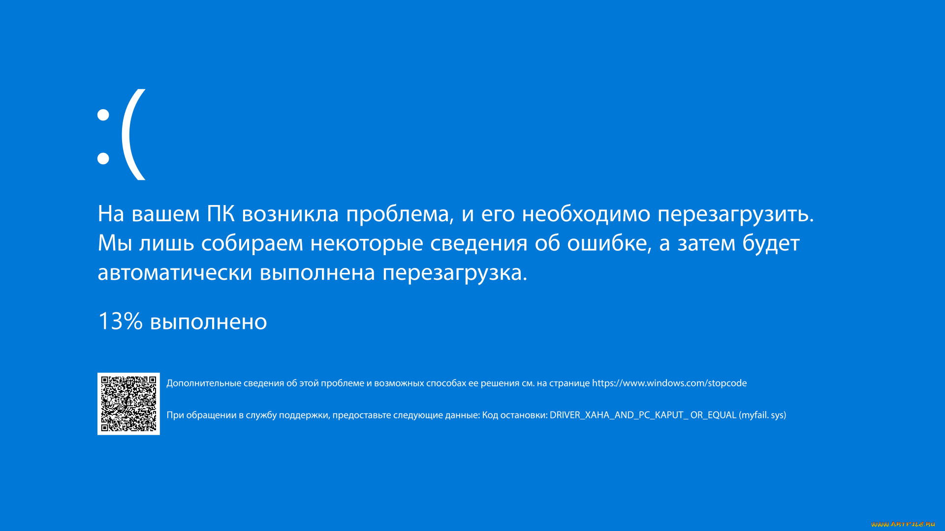 bsod, юмор, и, приколы, blue, screen, of, death, doom, bsodcreen, синий, экран, смерти