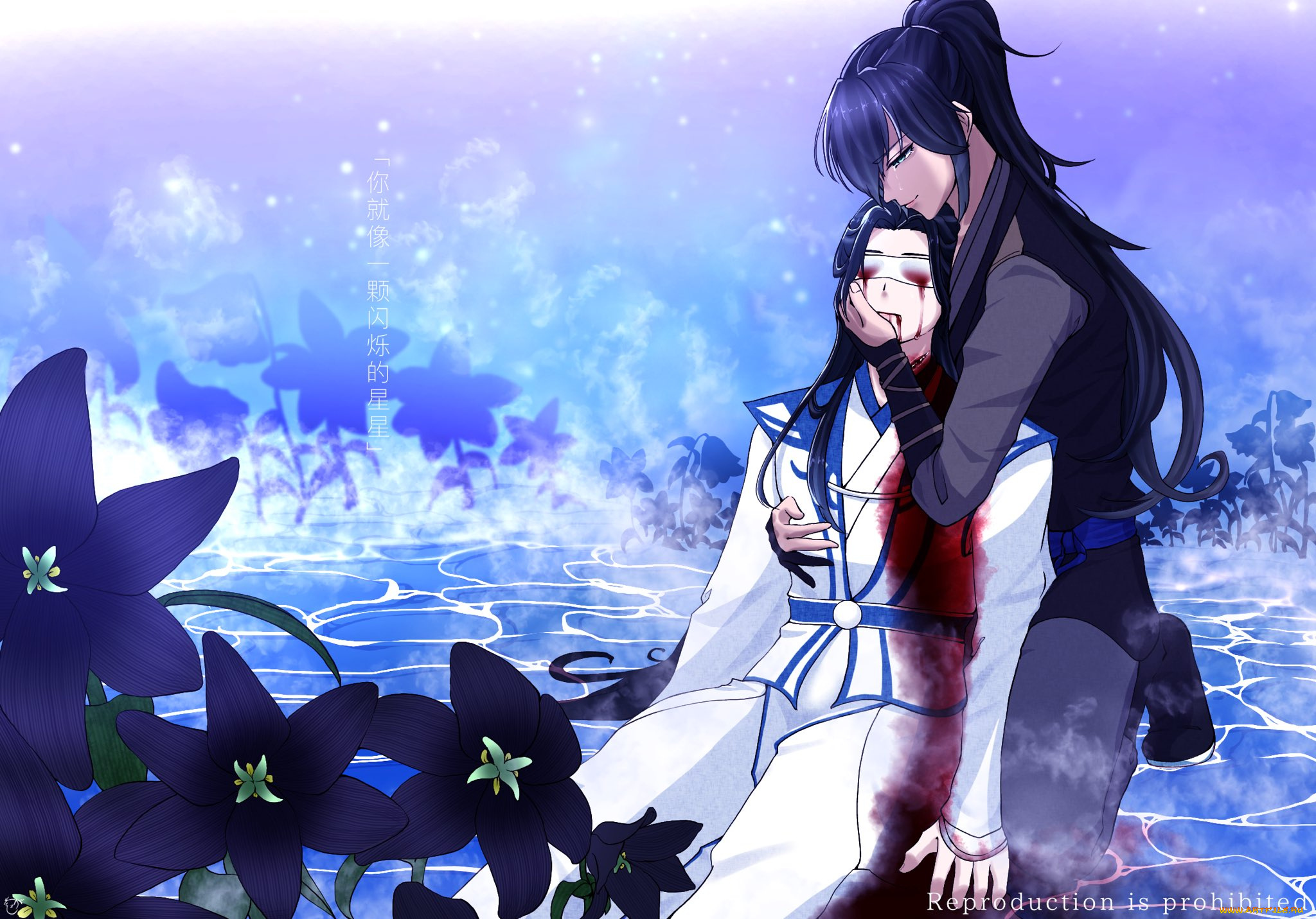 сюэ, ян, и, сяо, синчень, аниме, mo, dao, zu, shi, the, untamed, неукротимый, повелитель, чэньцин, мосян, тунсю, mo, dao, zu, shi, магистр, дьявольского, культа