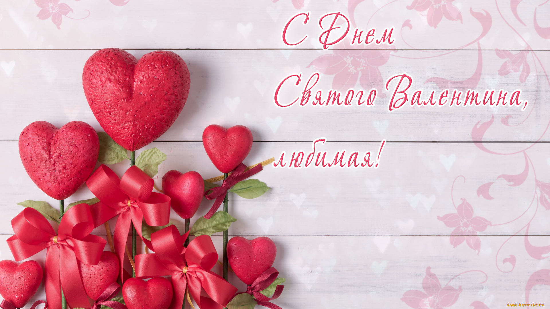 праздничные, день, святого, валентина, , сердечки, , любовь, сердечки, бантики