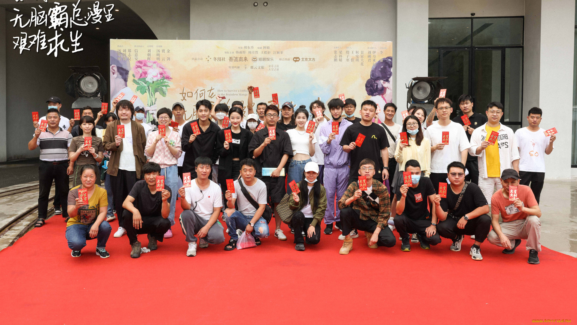 ван, хао, сюань, разное, знаменитости, как, пережить, трудности, в, безмозглой, манге, how, to, survive, a, difficultyin, the, brainless, manga, ван, хао, сюань