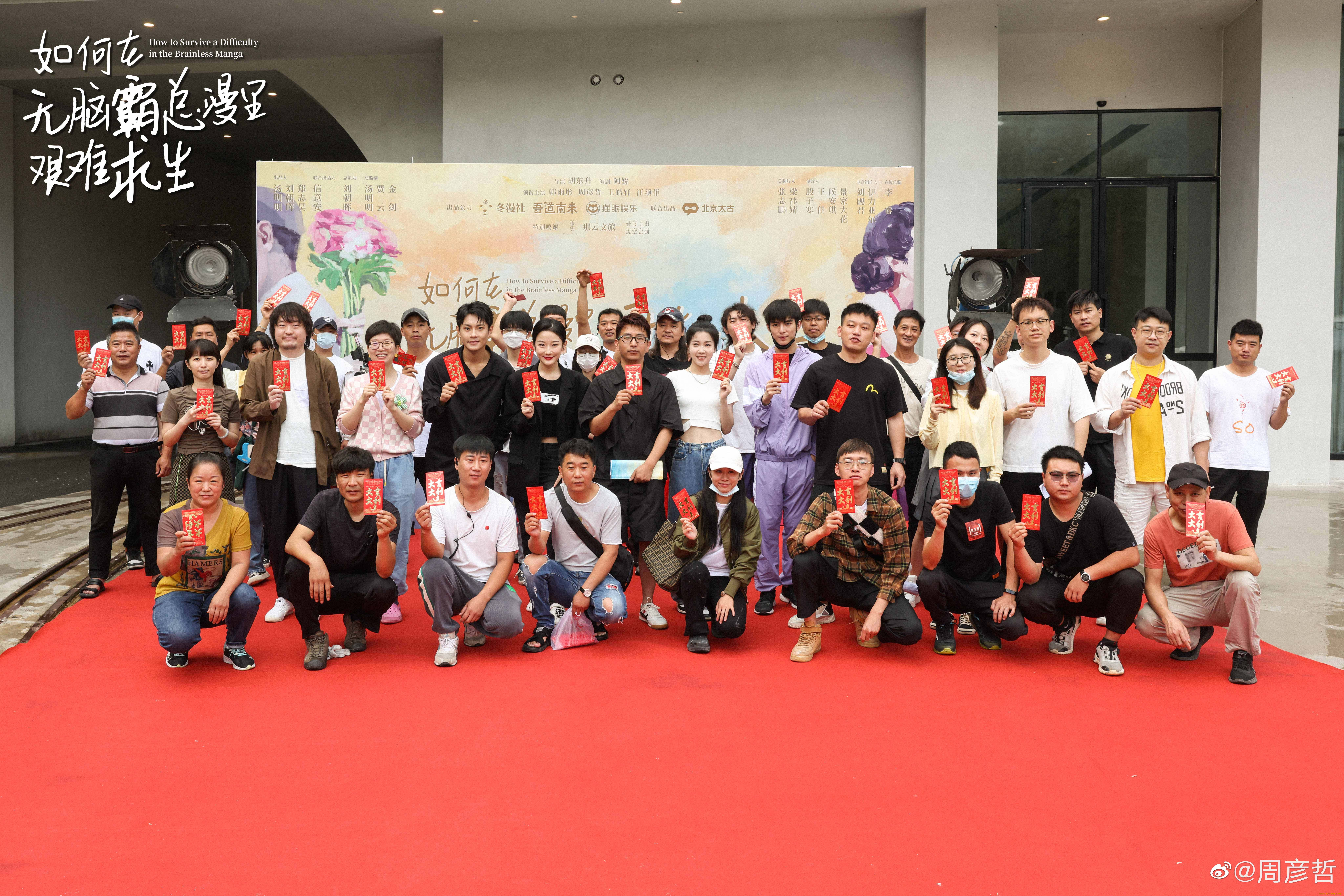 ван, хао, сюань, разное, знаменитости, как, пережить, трудности, в, безмозглой, манге, how, to, survive, a, difficultyin, the, brainless, manga, ван, хао, сюань