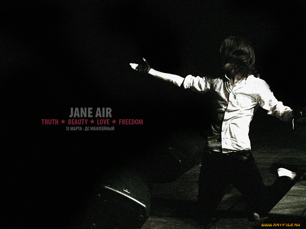 jnr26, музыка, jane, air