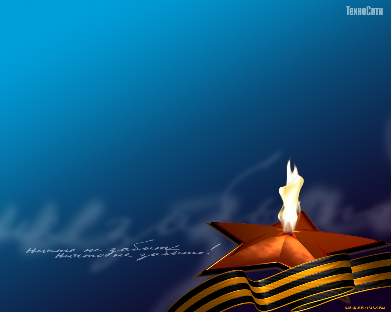 праздничные, день, победы