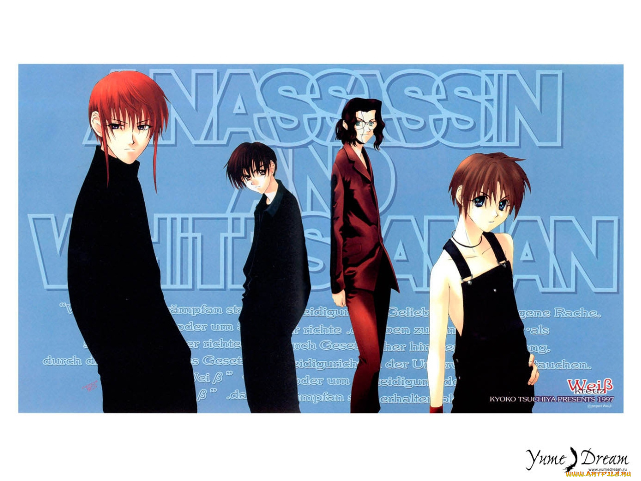 аниме, weiss, kreuz