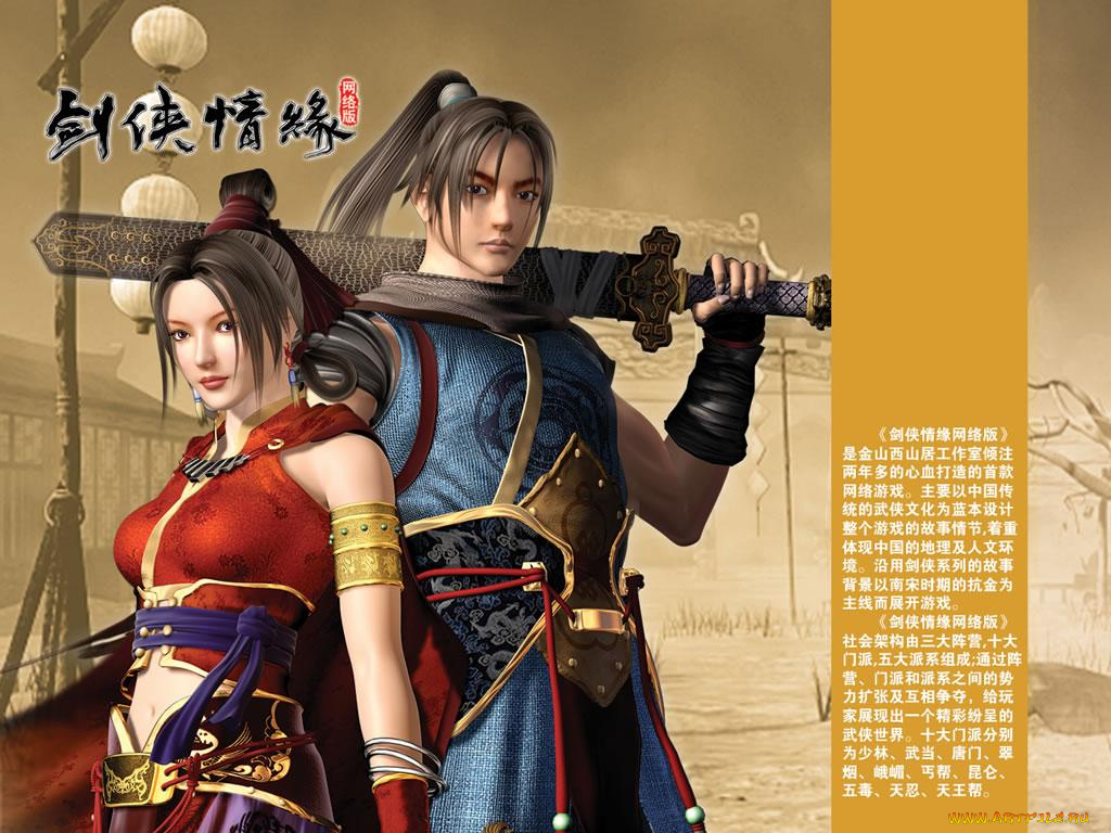 the, legend, of, swordman, видео, игры