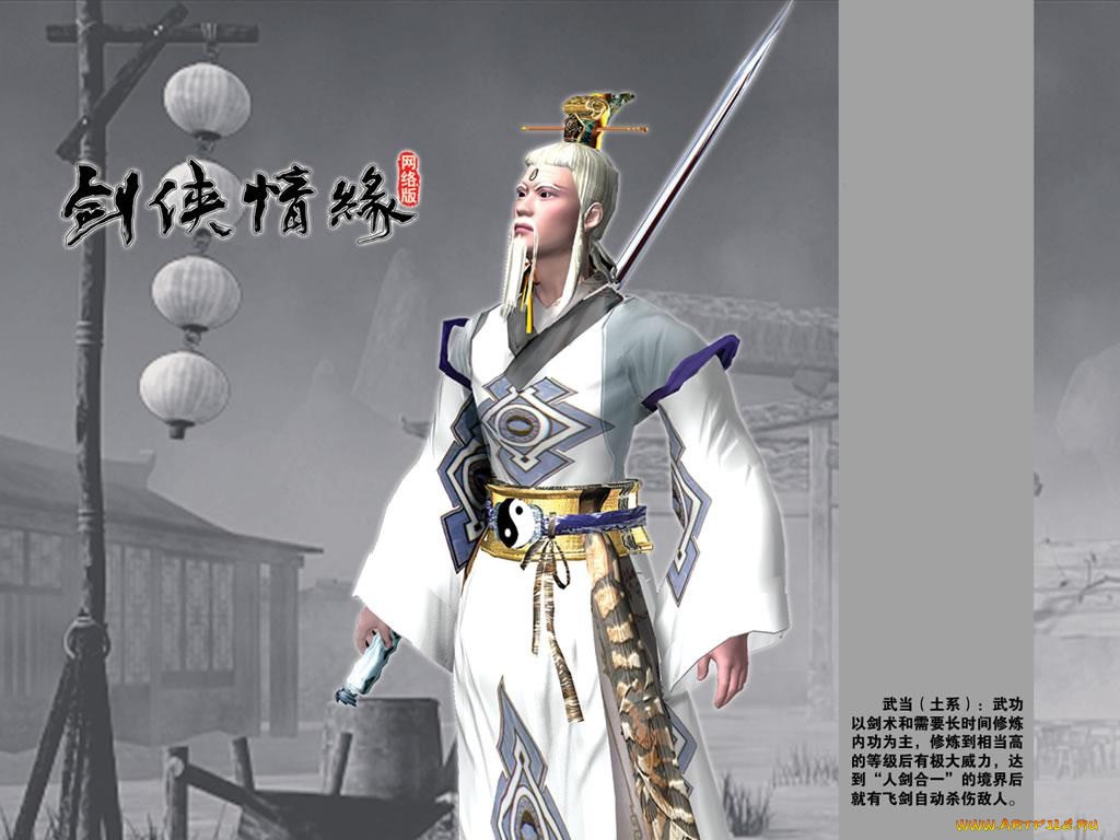 the, legend, of, swordman, видео, игры