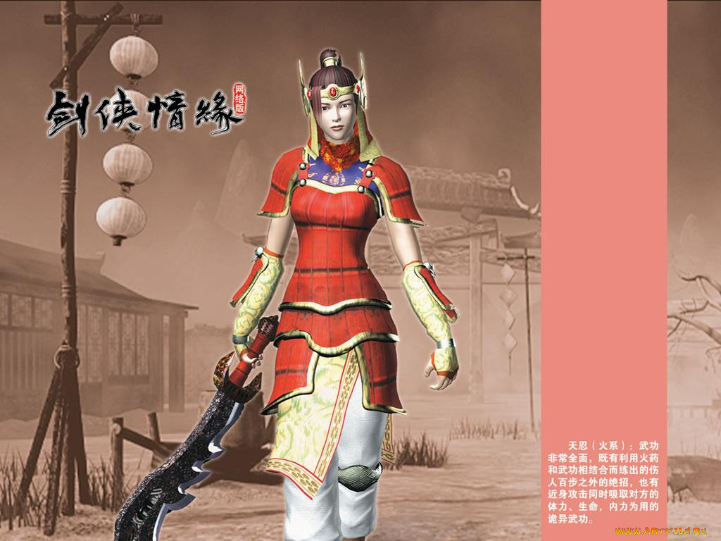 the, legend, of, swordman, видео, игры