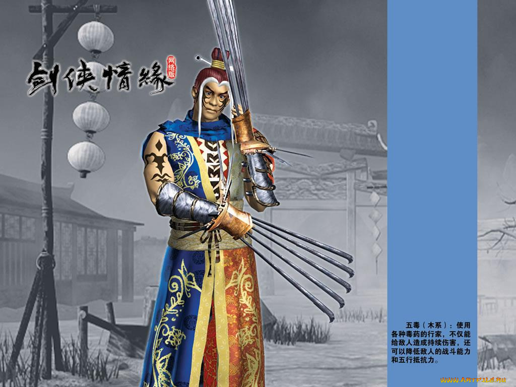 the, legend, of, swordman, видео, игры