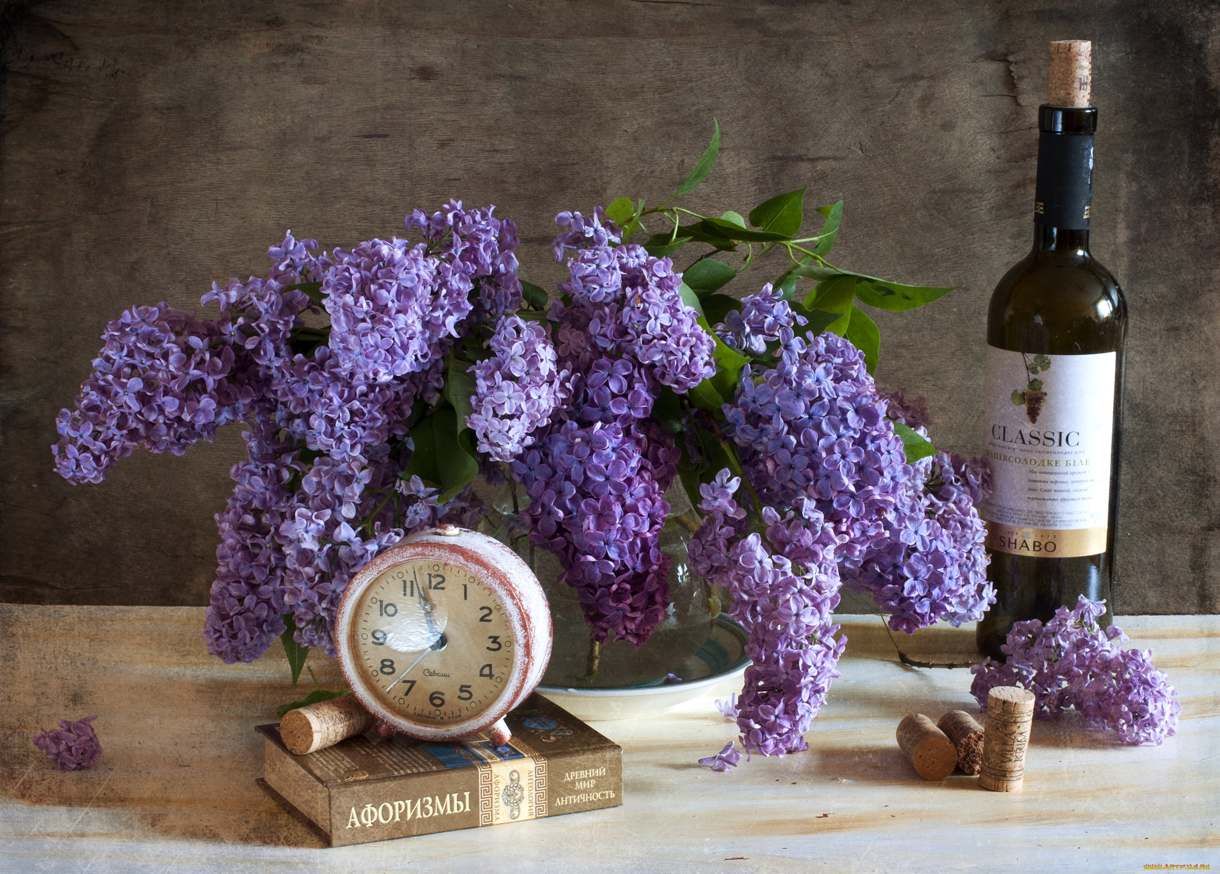 цветы, сирень, бутылка, книги, часы