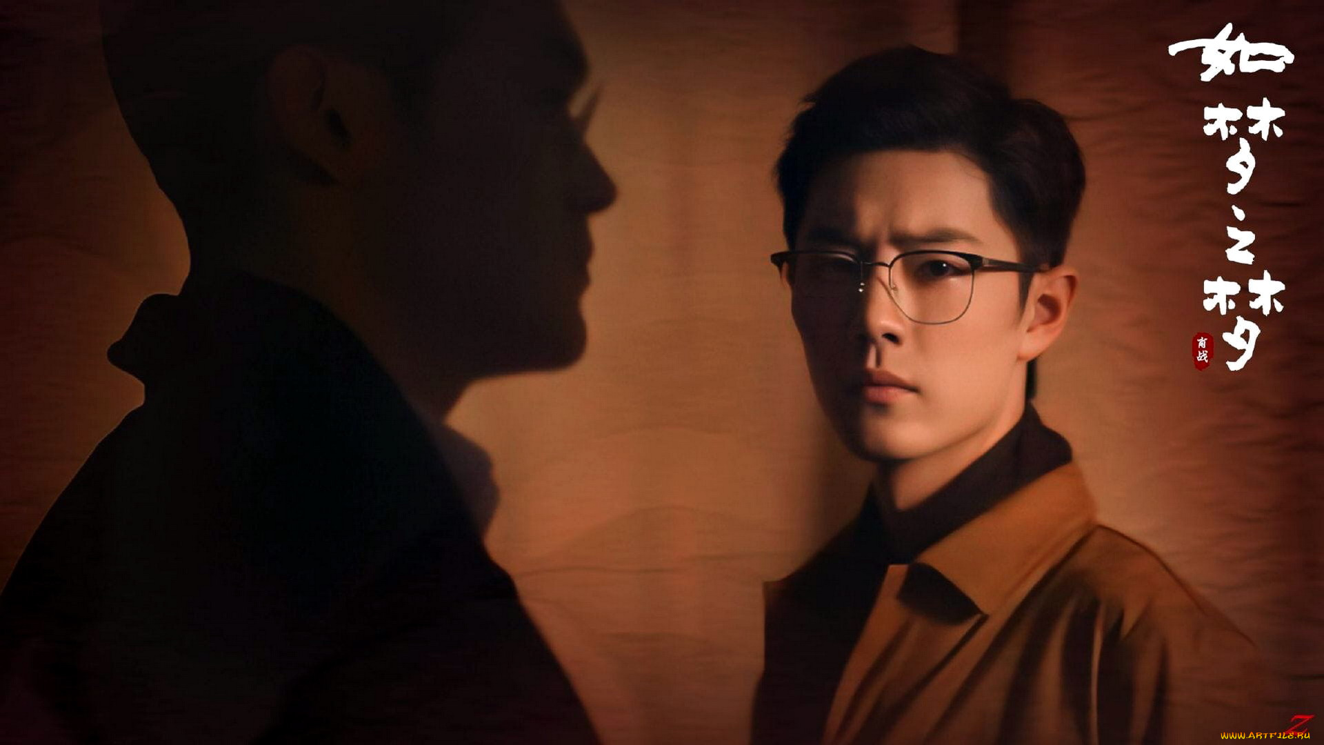 кино, фильмы, a, dream, like, a, dream, пациент, лицо, очки, куртка, силуэт