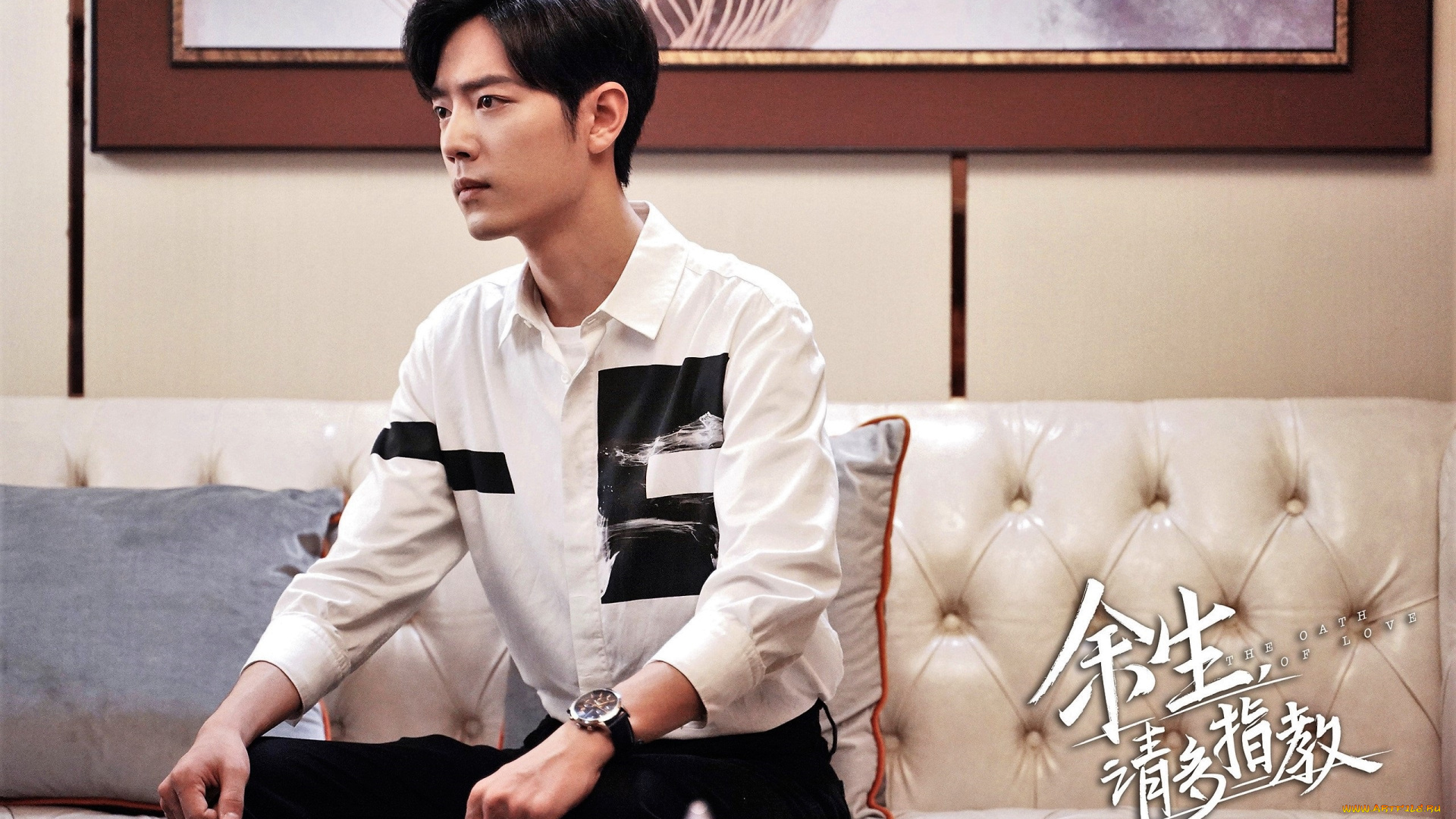 кино, фильмы, the, oath, of, love, гу, вэй, диван, свитер