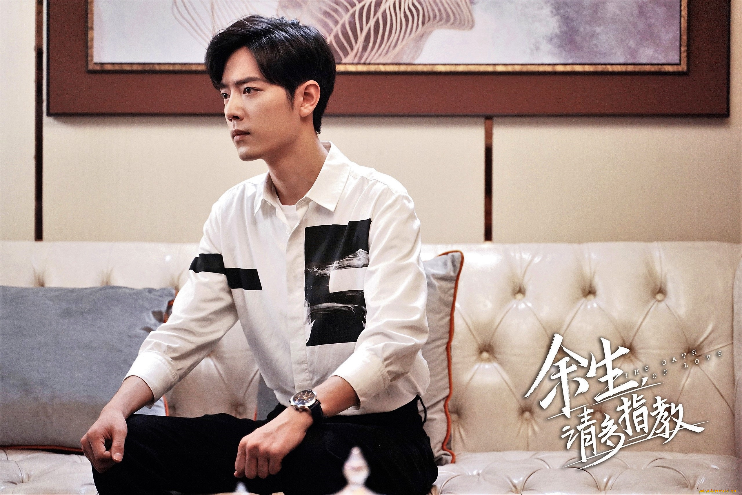 кино, фильмы, the, oath, of, love, гу, вэй, диван, свитер