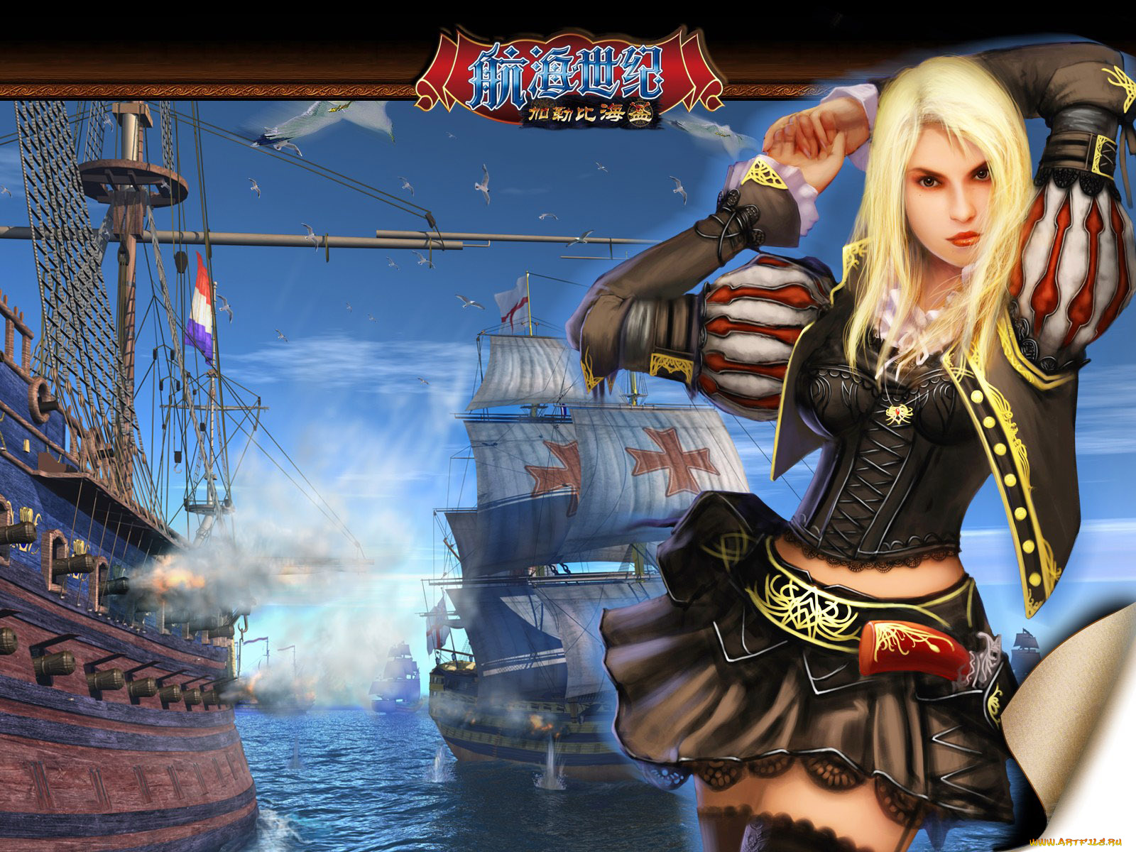видео, игры, пираты, онлайн, voyage, century, online