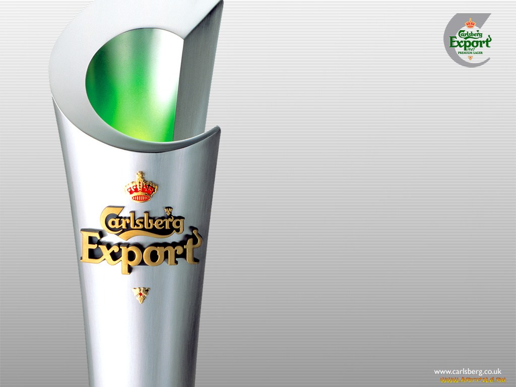 бренды, carlsberg