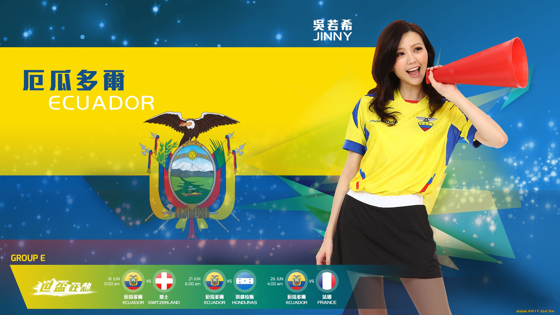 спорт, футбол, девушка, улыбка