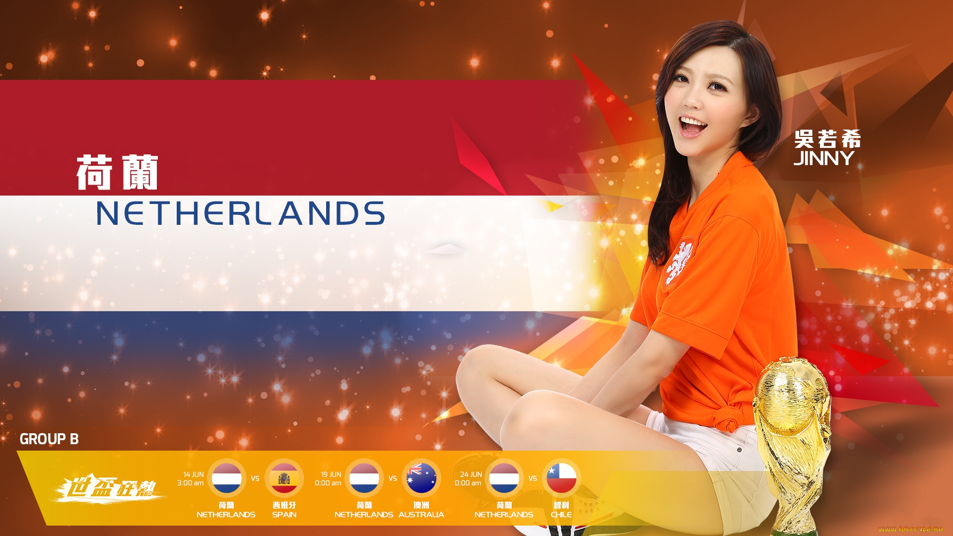 спорт, футбол, девушка, улыбка