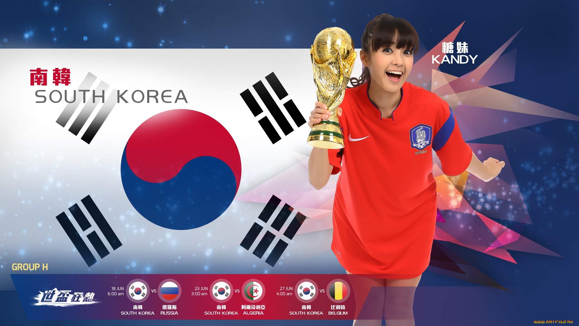 спорт, футбол, девушка, улыбка