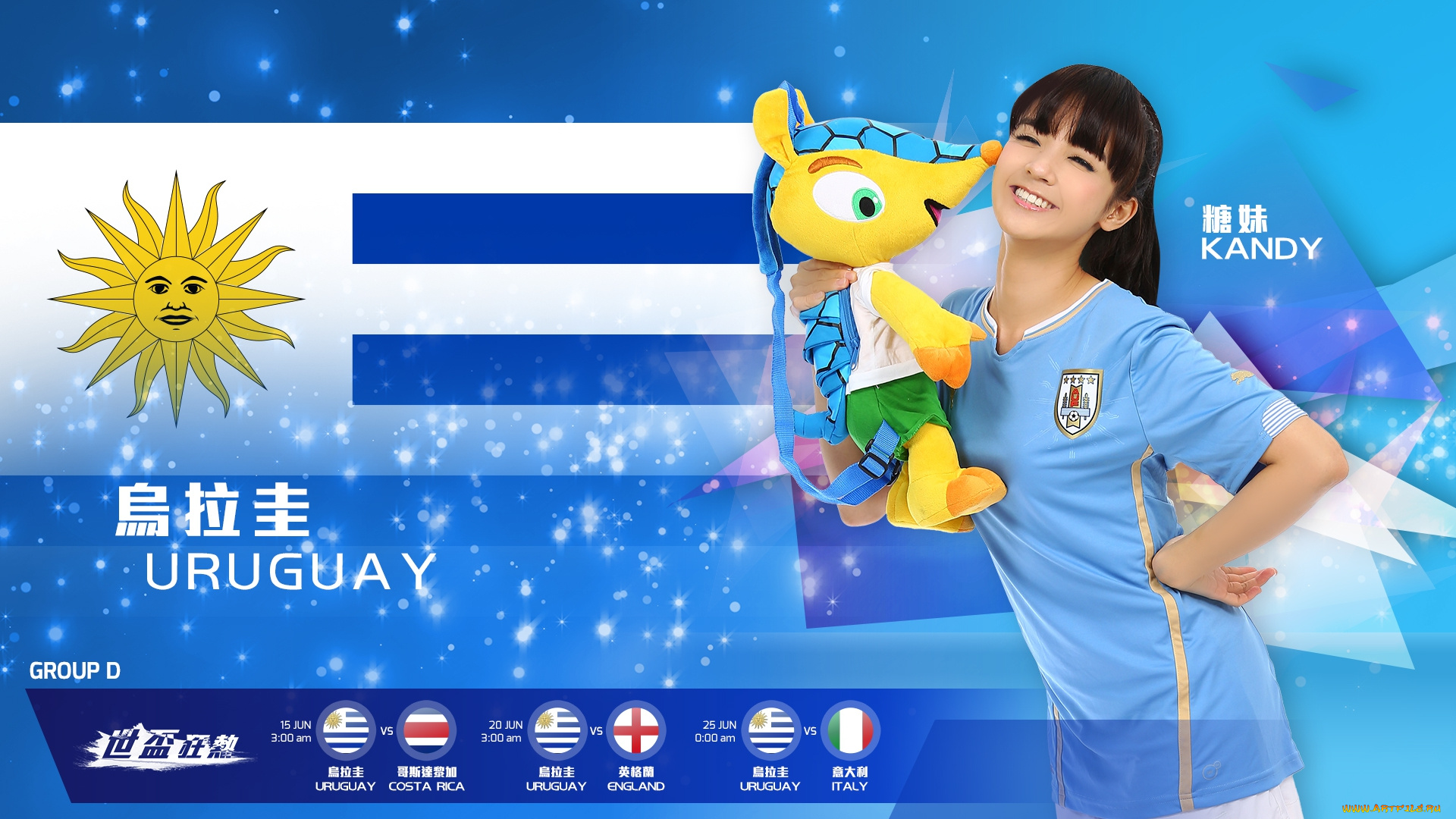 спорт, футбол, девушка, улыбка