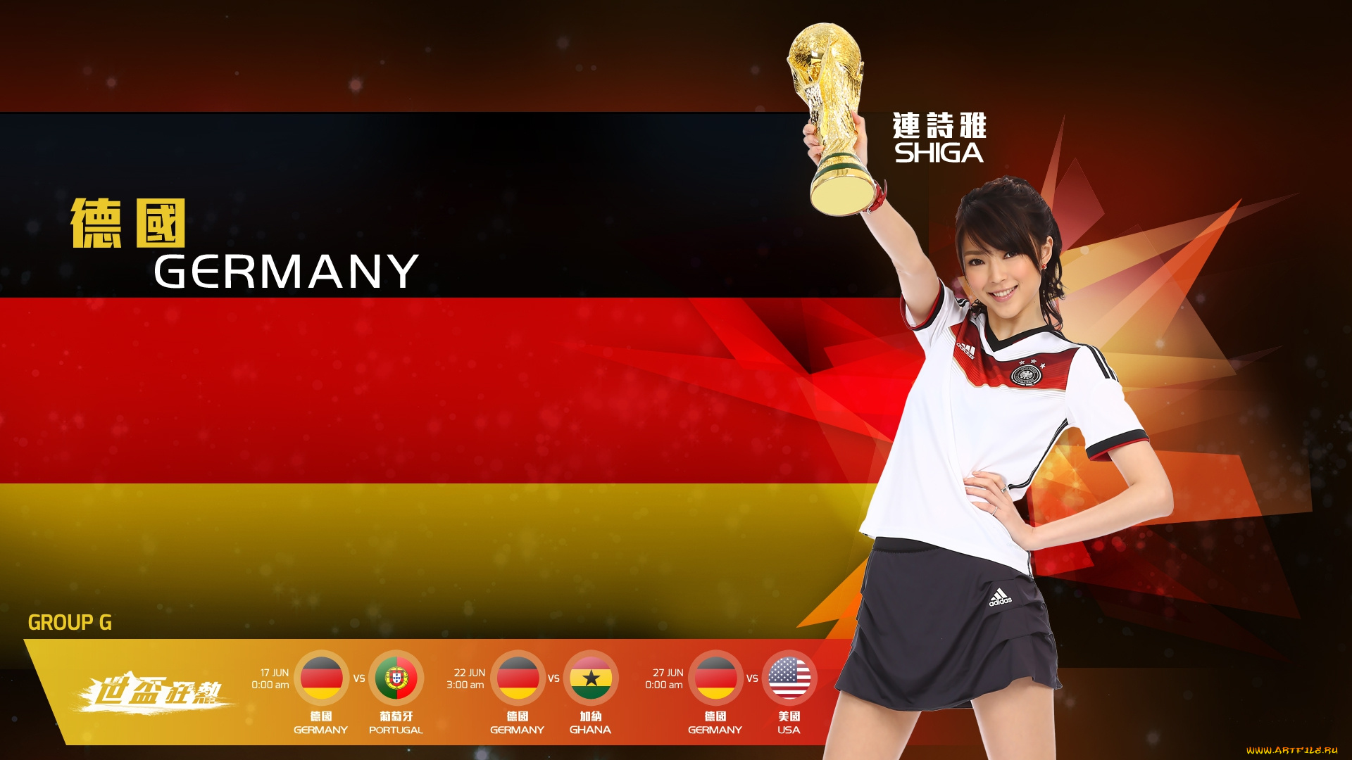 спорт, футбол, девушка, улыбка