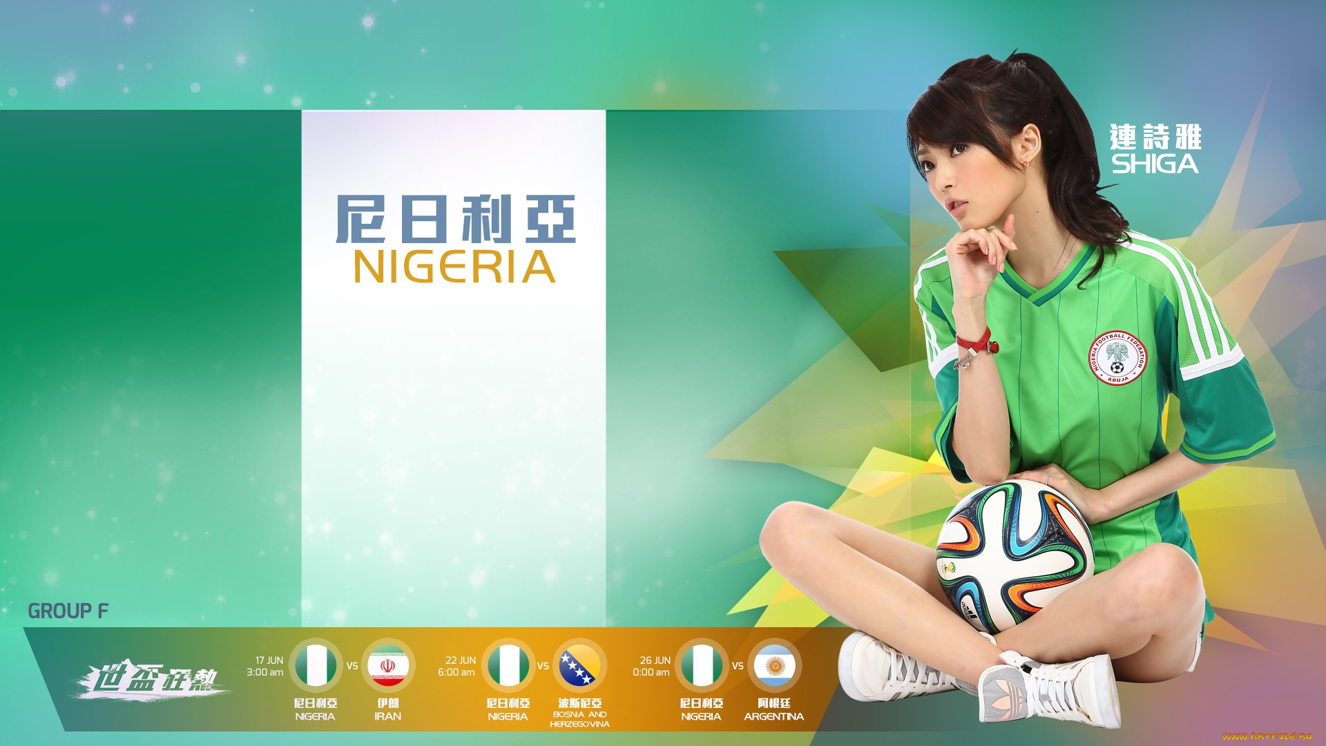 спорт, футбол, девушка, улыбка