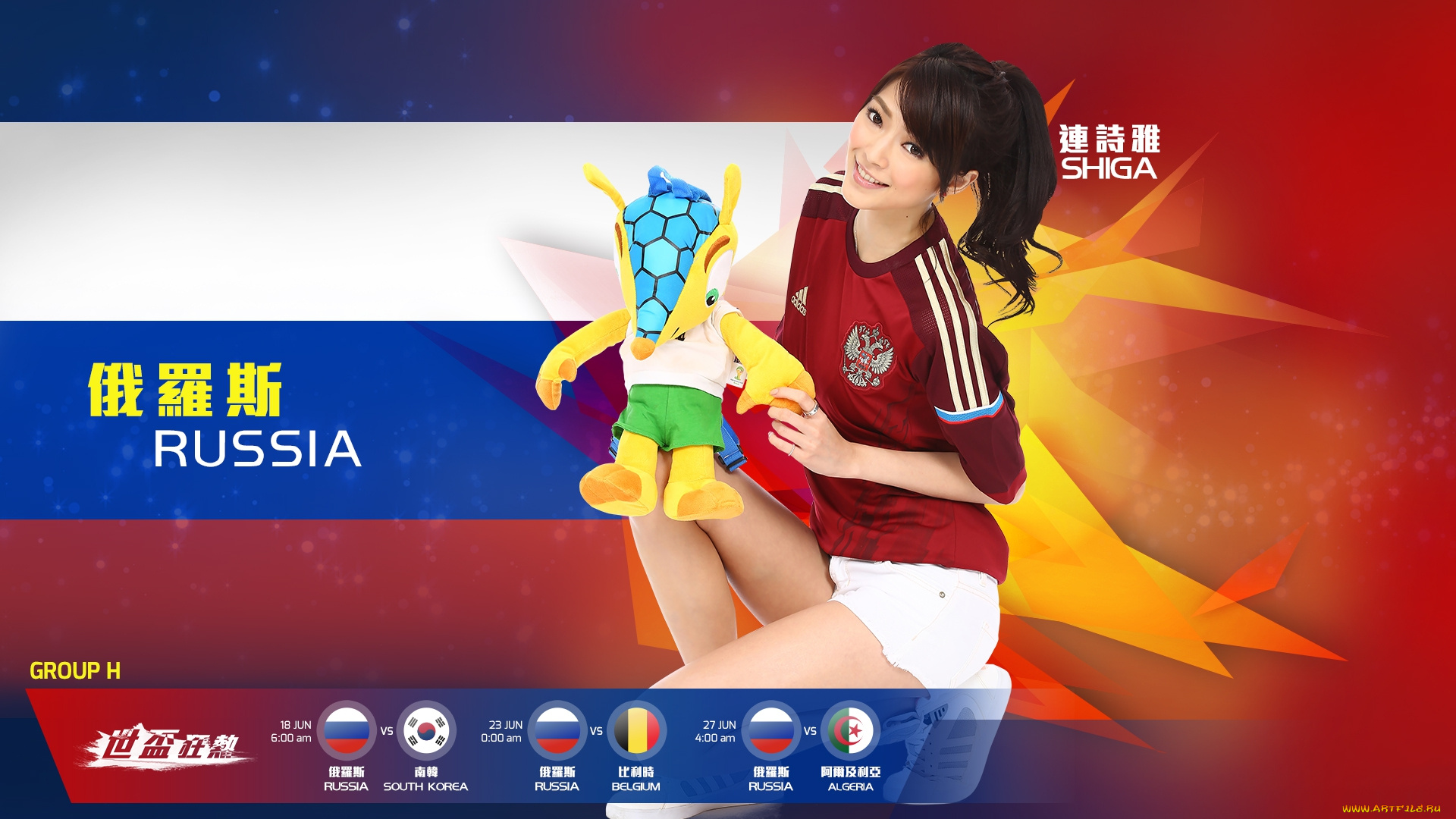 спорт, футбол, девушка, улыбка