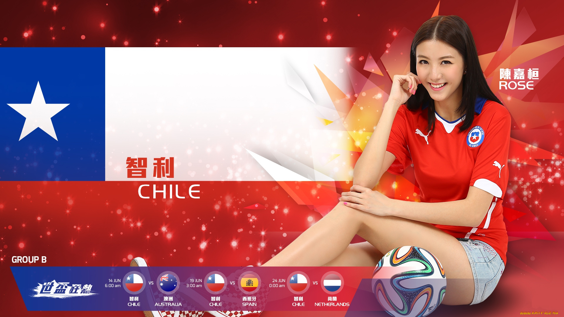 спорт, футбол, девушка, улыбка