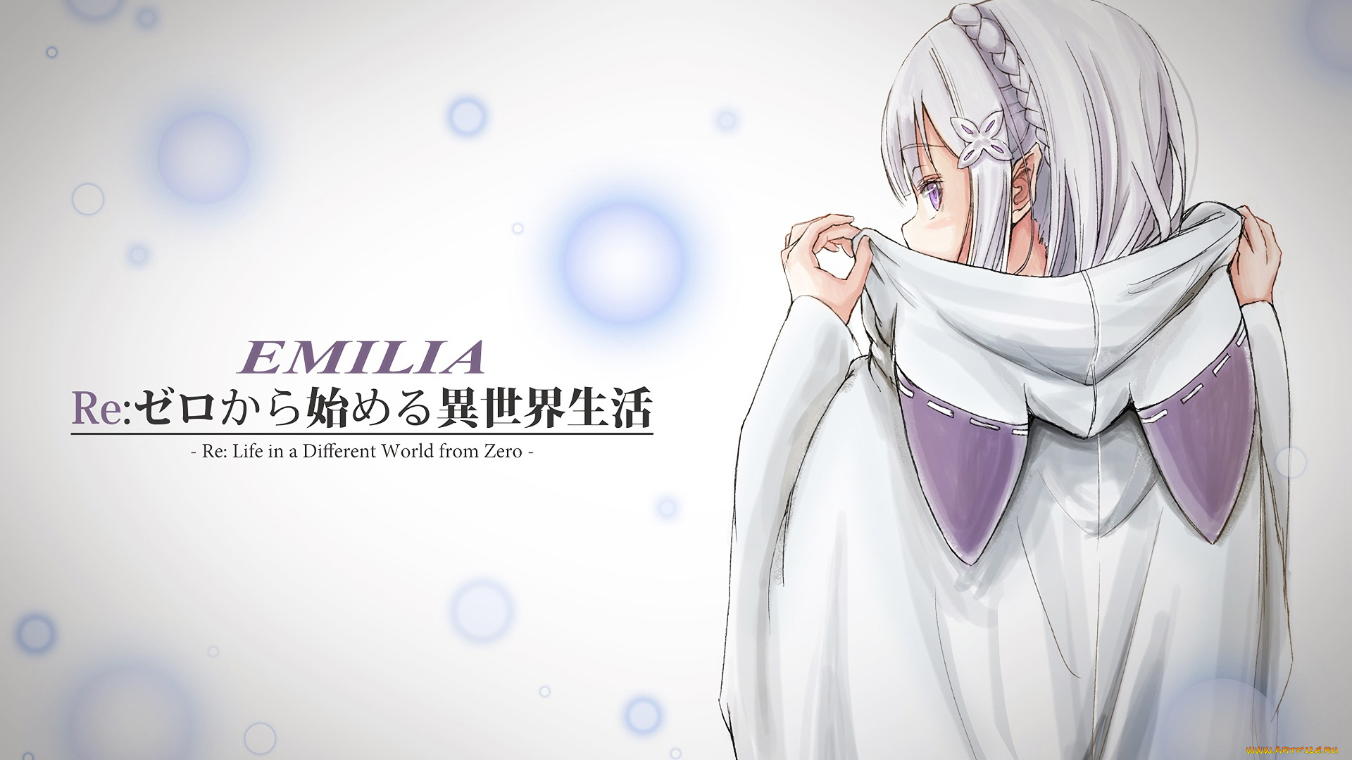 аниме, re, , zero, kara, hajimeru, isekai, seikatsu, эмилия