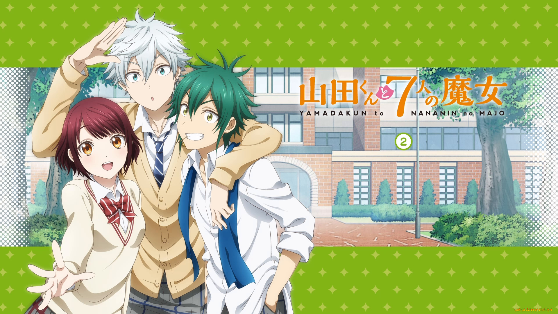 yamada-kun, to, 7-nin, no, majo, аниме, персонажи