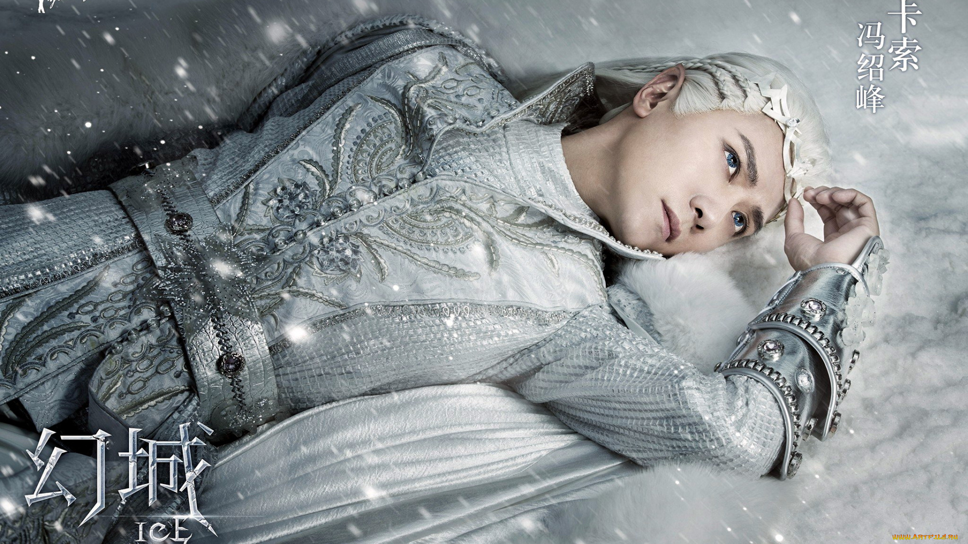 кино, фильмы, ice, fantasy, ка, со, снег