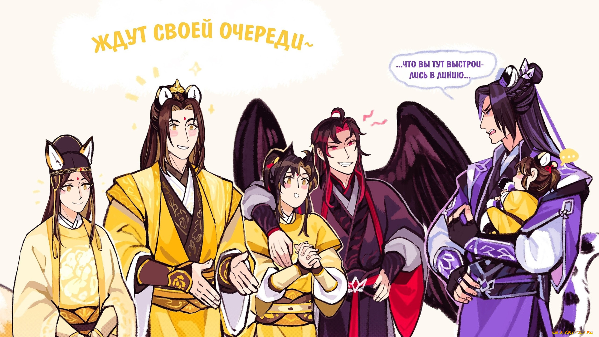 аниме, mo, dao, zu, shi, цзинь, гуанъяо, цзисюань, мо, сюаньюй, вэй, усянь, цзян, чэн, лин