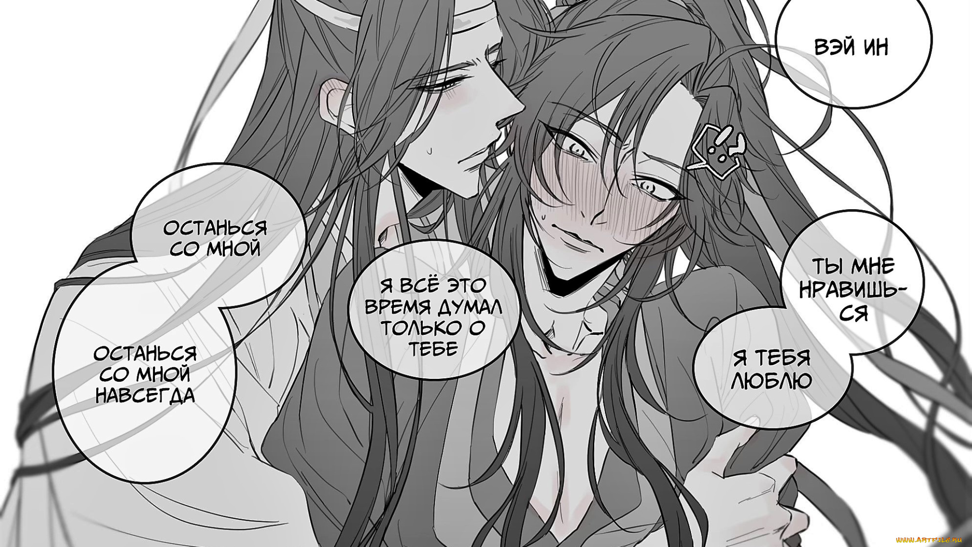 аниме, mo, dao, zu, shi, вэй, усянь, лань, ванцзы