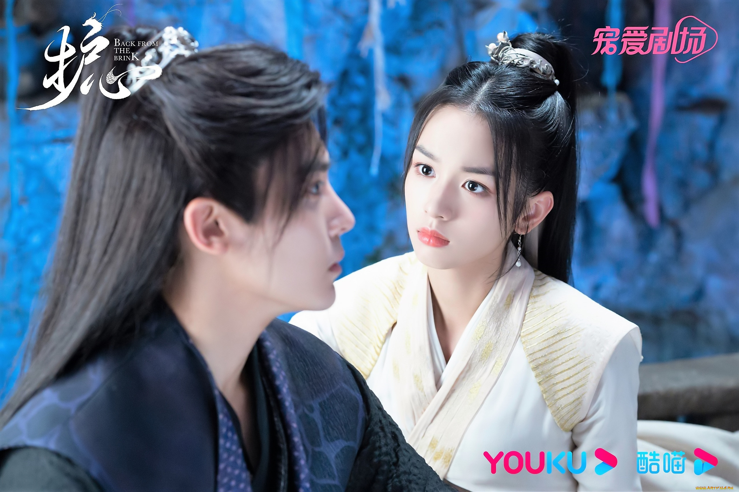 кино, фильмы, back, from, the, brink, пара