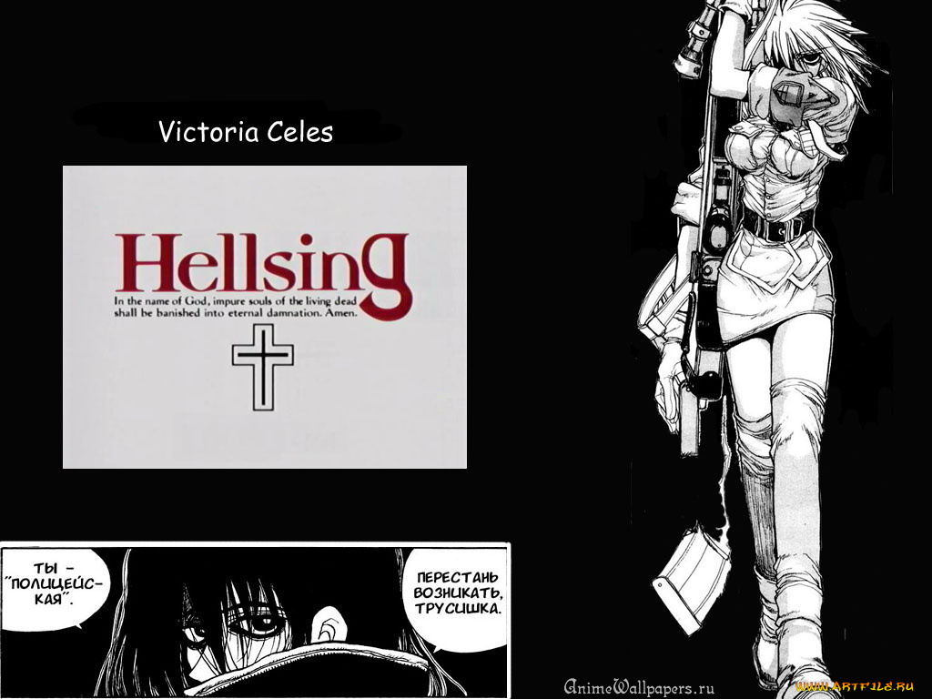 аниме, hellsing