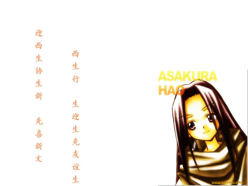 аниме, shaman, king