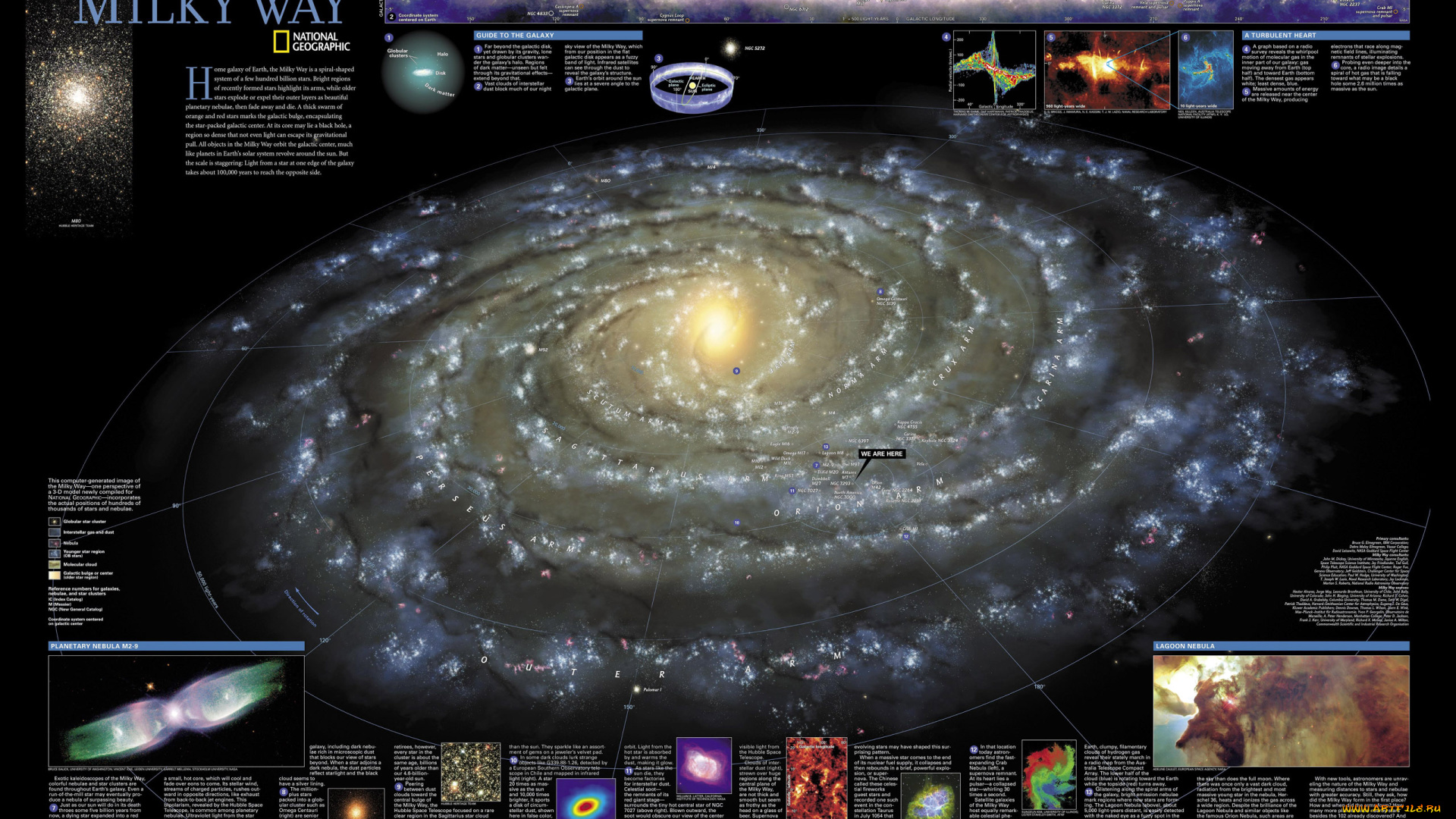 космос, галактики, туманности