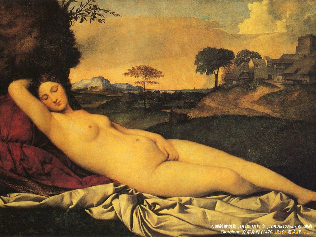 рисованные, giorgione