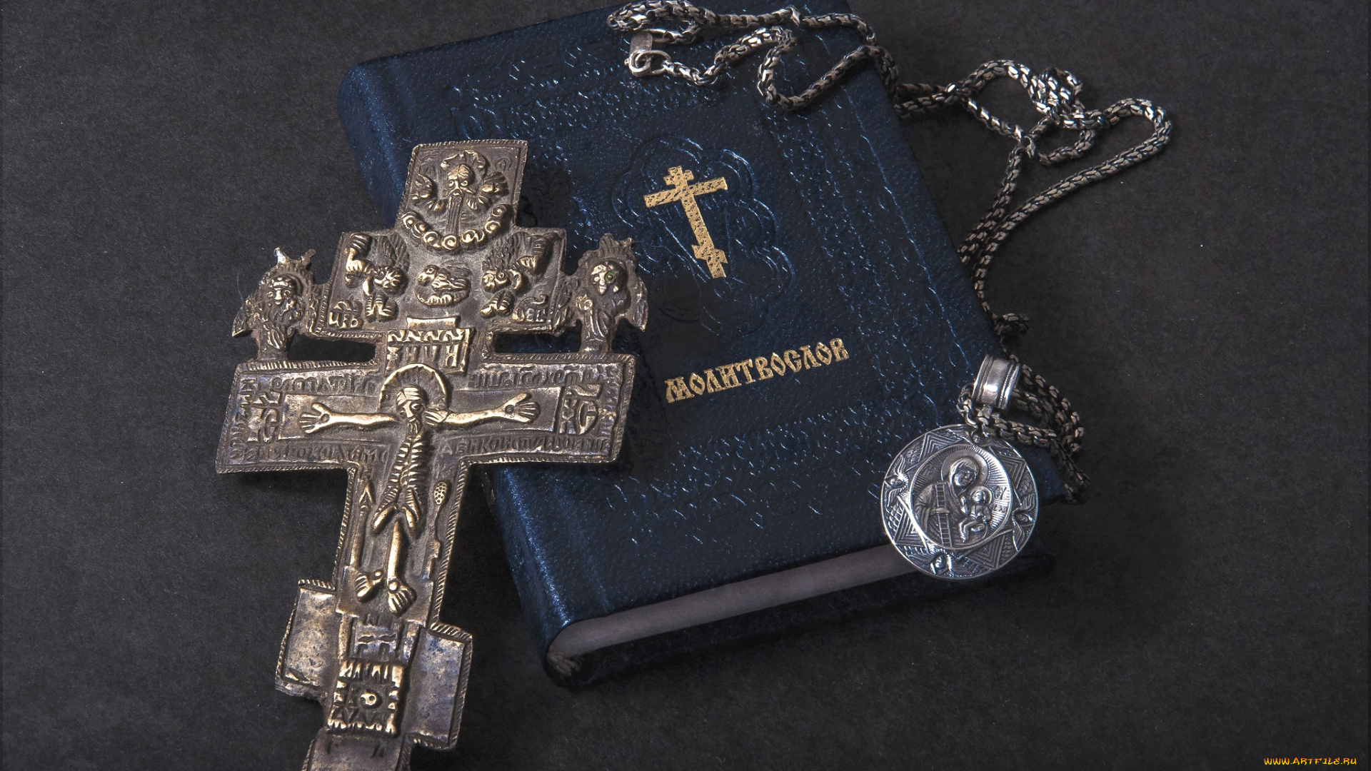 разное, религия, крест, молитослов