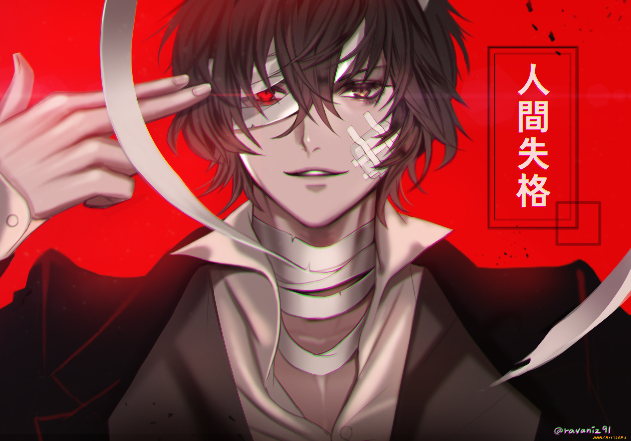аниме, bungou, stray, dogs, дазай