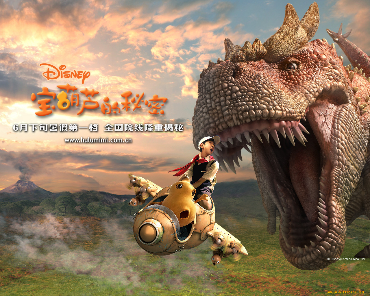 мультфильмы, the, secret, of, magic, gourd