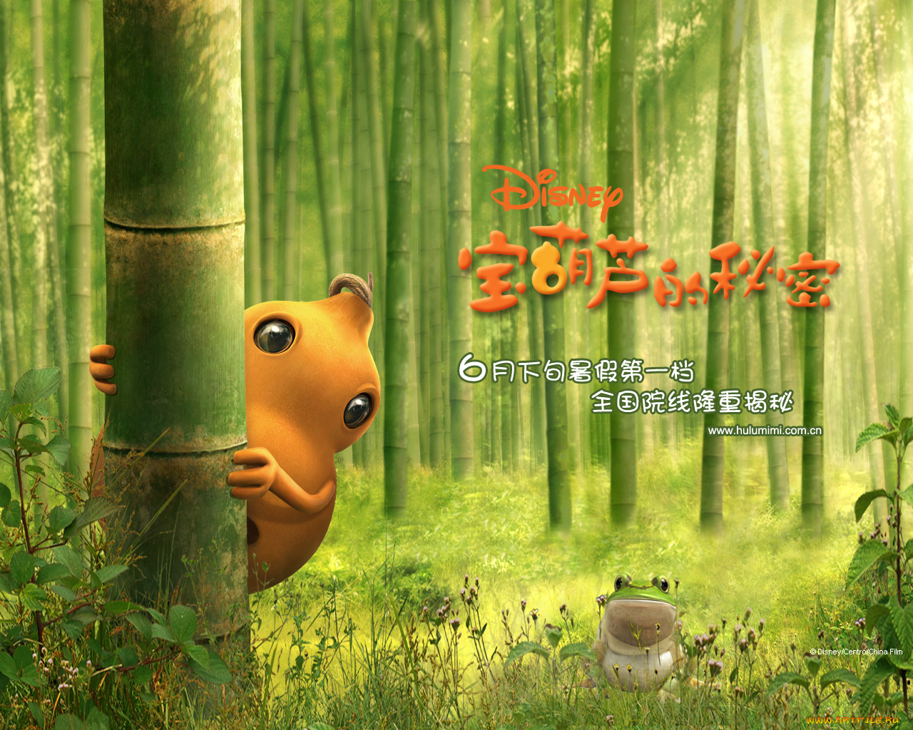 мультфильмы, the, secret, of, magic, gourd