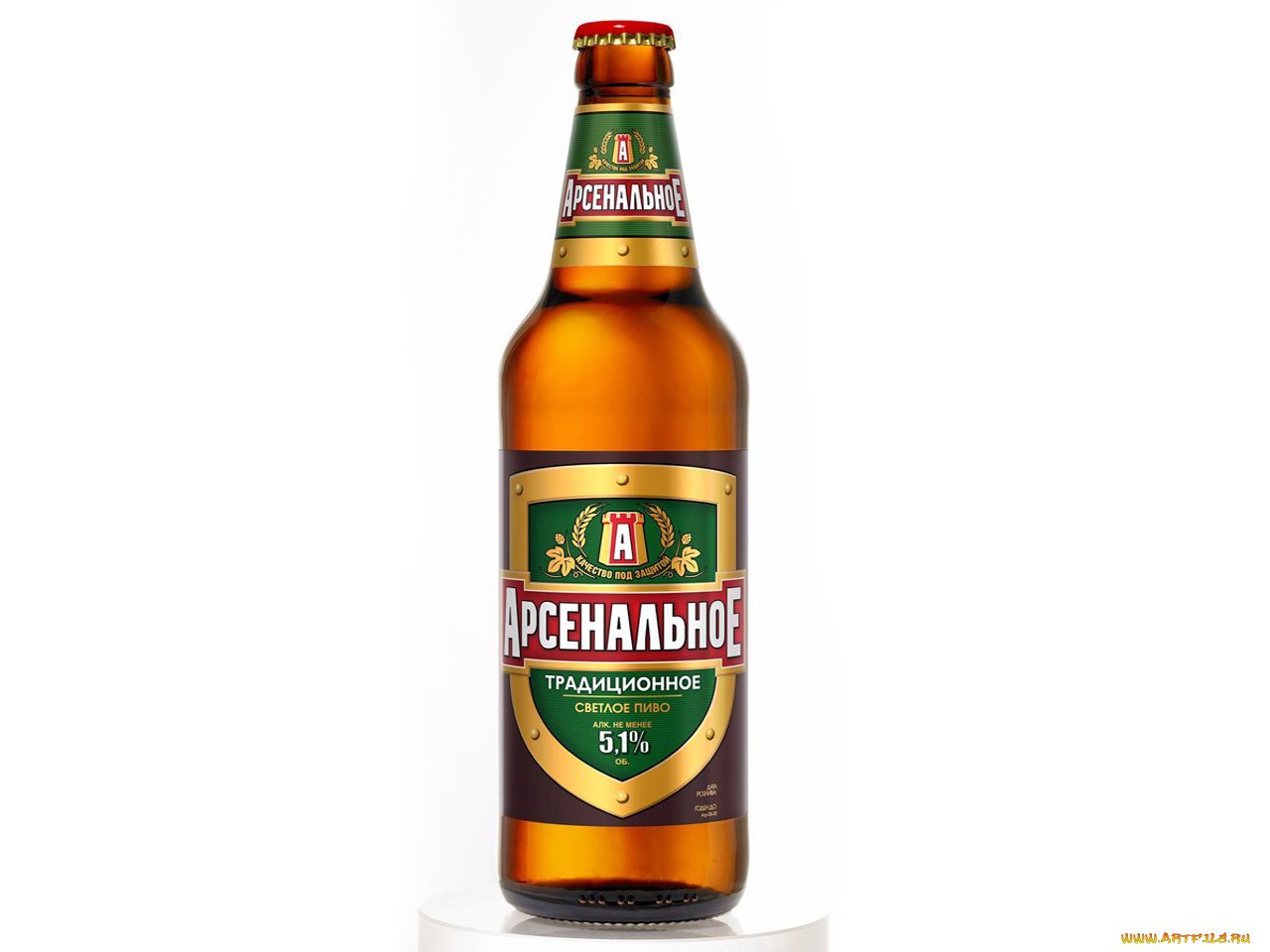 бренды, арсенальное