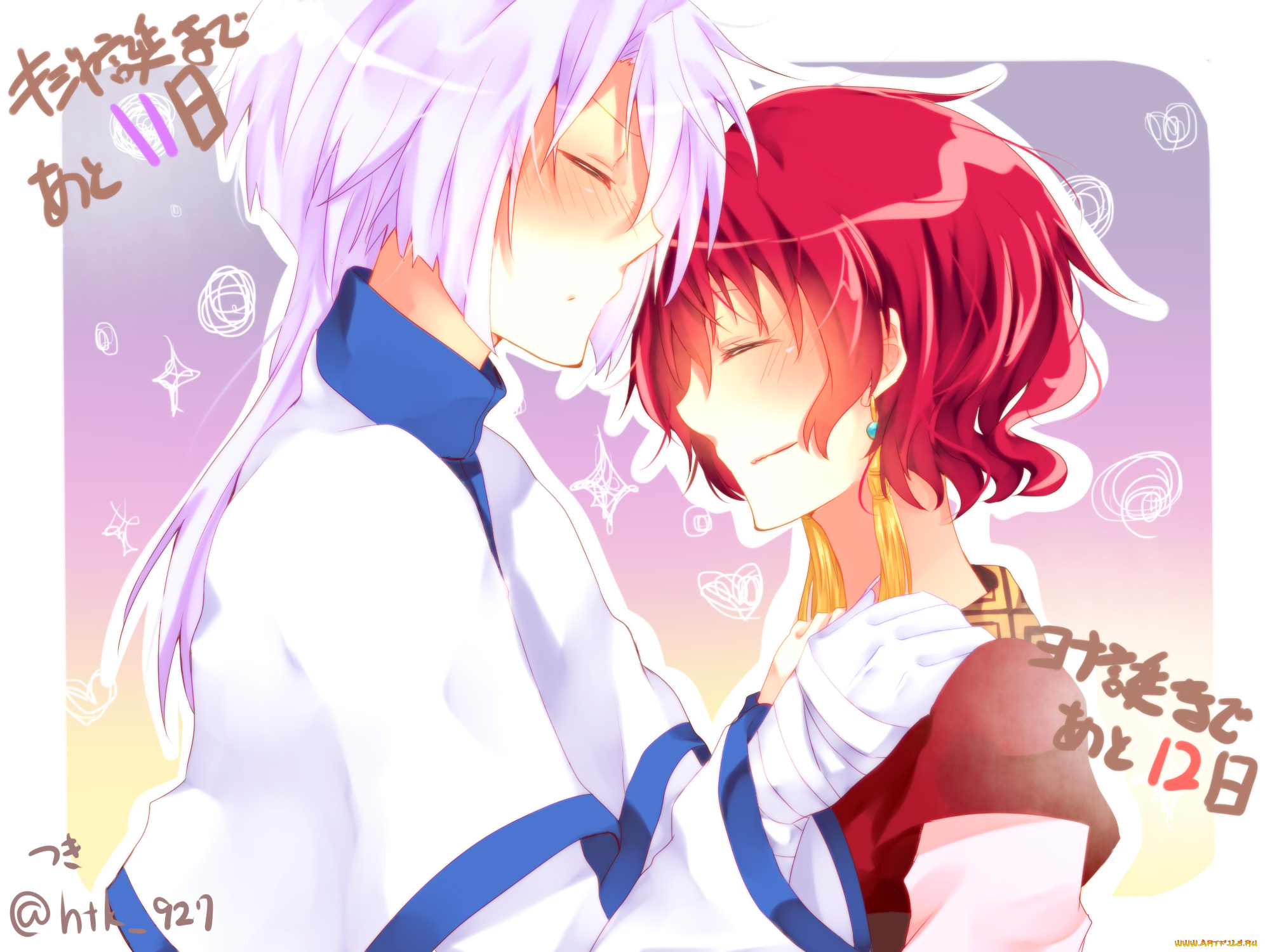 аниме, akatsuki, no, yona, белый, дракон, йона