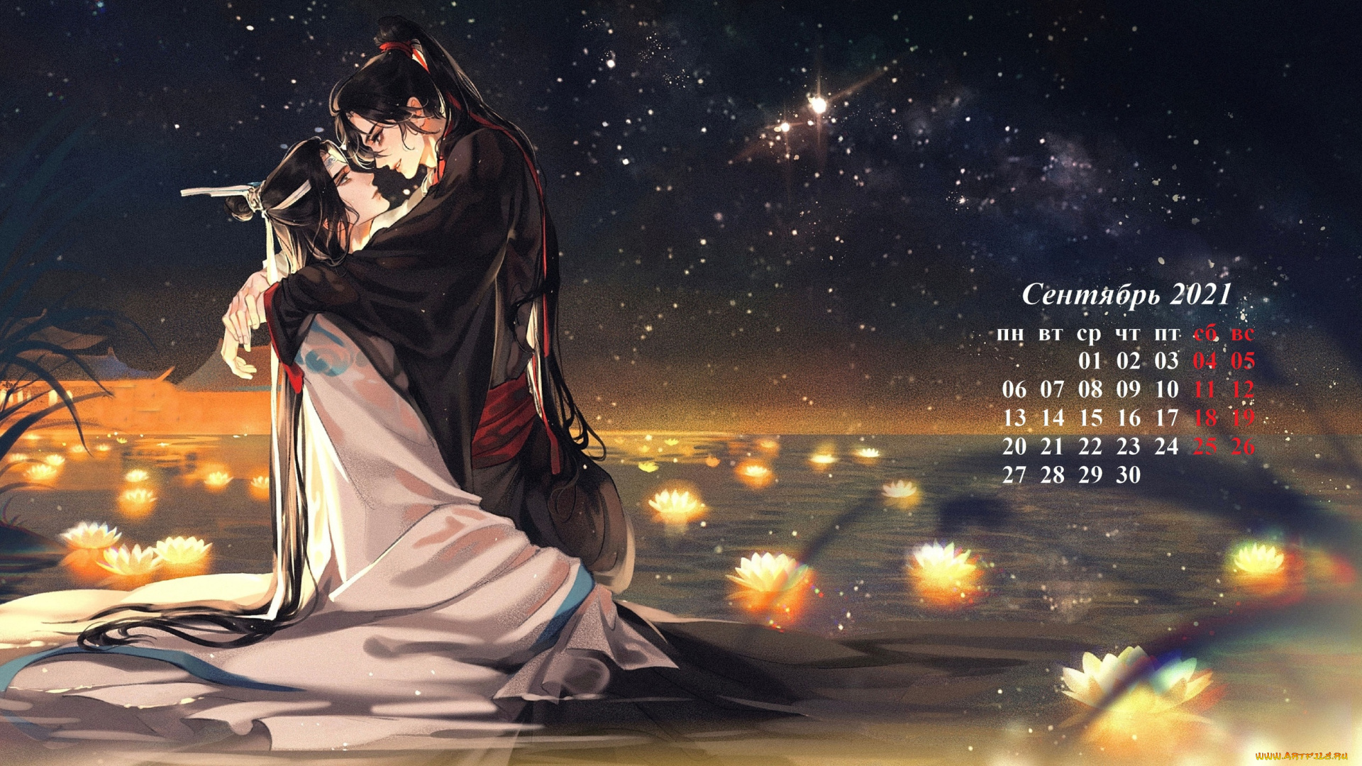 календари, аниме, вэй, усянь, лань, ванцзы